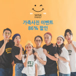 윙크패밀리 수원점