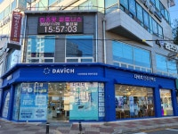 다비치안경 천안두정점