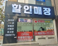 제이모바일