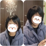 김수경헤어 미용실