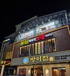 더엠럭셔리노래연습장 수성