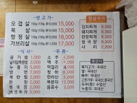 만년똥돼지