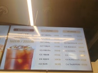 바로커피 하남신장점