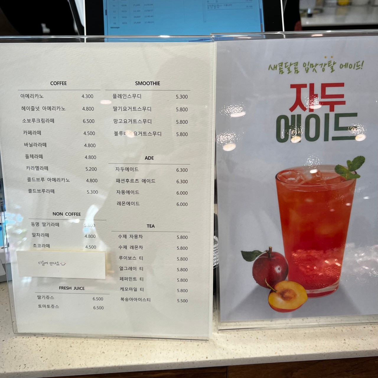동명제과 이미지