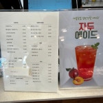 동명제과 화순도곡점