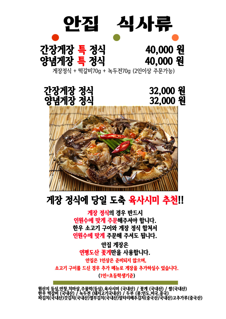 골목안집 이미지