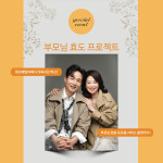 윙크패밀리 수원점