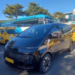 대전장거리택시