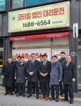 지엔엠서비스