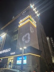 윌 골프존&프렌즈 스크린 골프