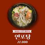 버들골