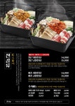 노포식당 위례 2호점