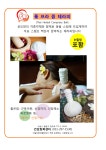 힐링리커버센터