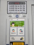 컨비니언스 두정3호점