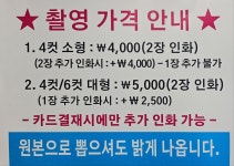 포토시그니처 은계호수공원점