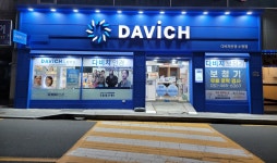 다비치안경 수정점