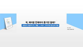 모네뮤직