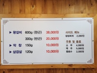 빠박이막창