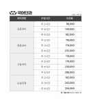 와이투더블유영어학원 | 삼송 더블유학원 영어국어논술