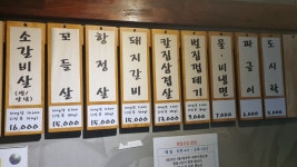 우리도한번잘구워보세