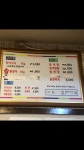 임진강 장어구이