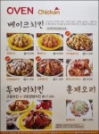 돈치킨 거두점