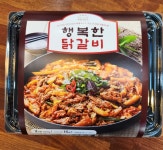 행복한닭갈비903