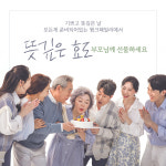 윙크패밀리 수원점