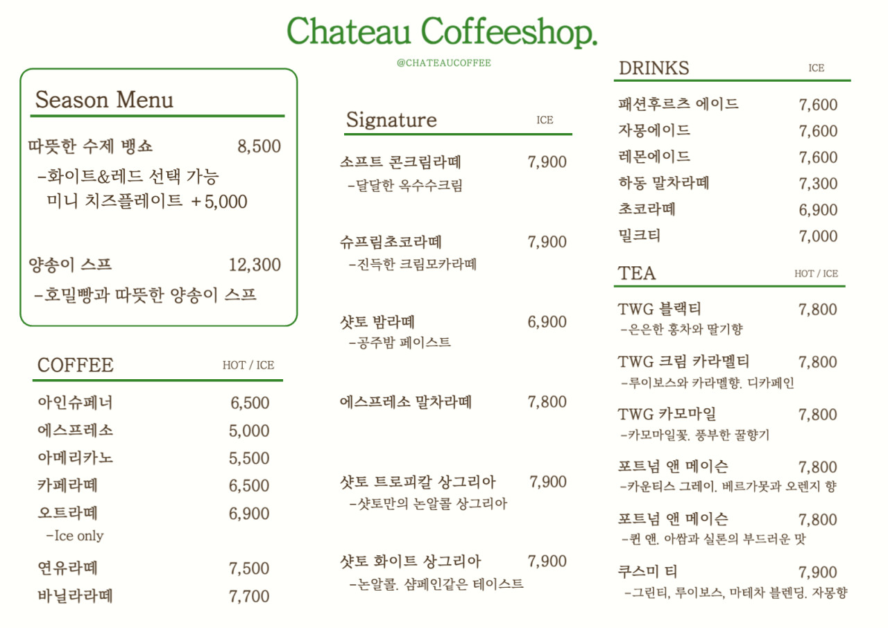 카페148 이미지