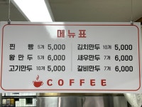 밀사랑푸드