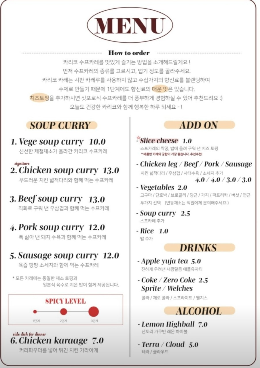 카리코 이미지