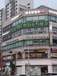 아우라영어