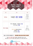 오투뮤직스토리 드럼학원