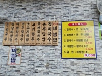 강대감손칼국수