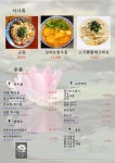 이자카야연화