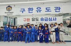 구환유도관 검단신도시 본관