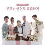 윙크패밀리 수원점