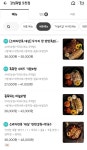 감성족발 문덕점