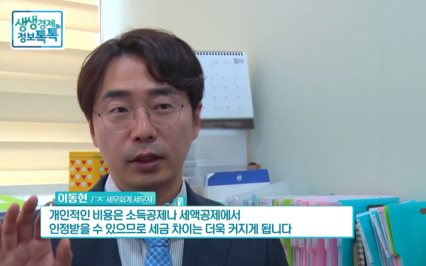 보람세무회계 이미지