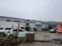 성진산업사