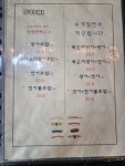 조쿤스시