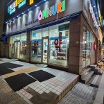 메디칼큰온누리약국