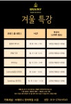 브레이니 영어수학학원 수원직영점