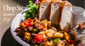 우즈베이커리카페