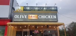 BBQ치킨 이천백사점