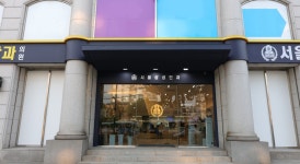 서울삼성안과의원