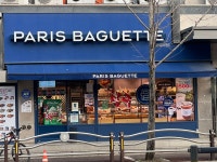 파리바게뜨 광명삼성점