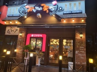 가장맛있는족발 평택법원점
