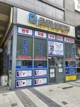 굿모닝보청기 태릉입구점