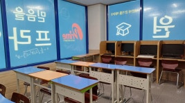 프라임학원
